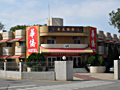 �s�ع�HOTEL