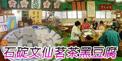 �d���a�簲�s��~��Φ��J