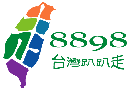 8898台灣趴趴走住宿網